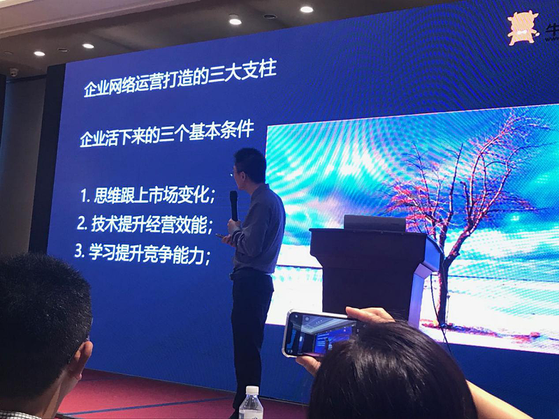 青岛瑞普特团队参与单仁咨询-牛商网实战辅导沙龙